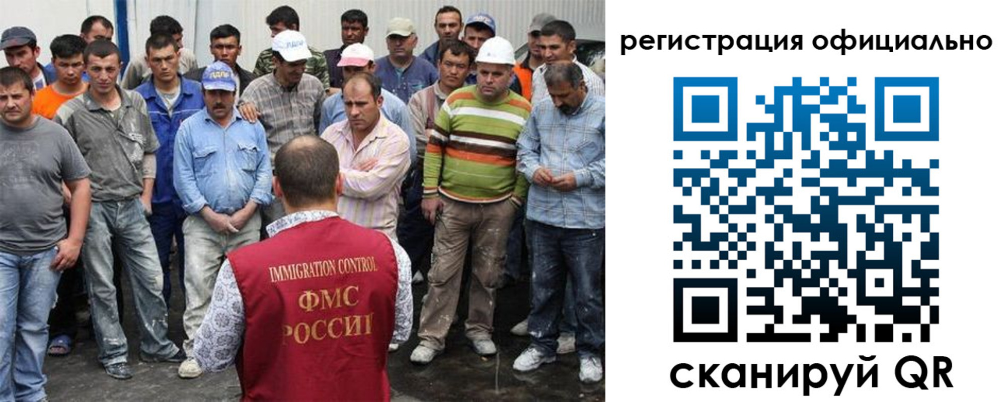 временная регистрация купить в Вязьме